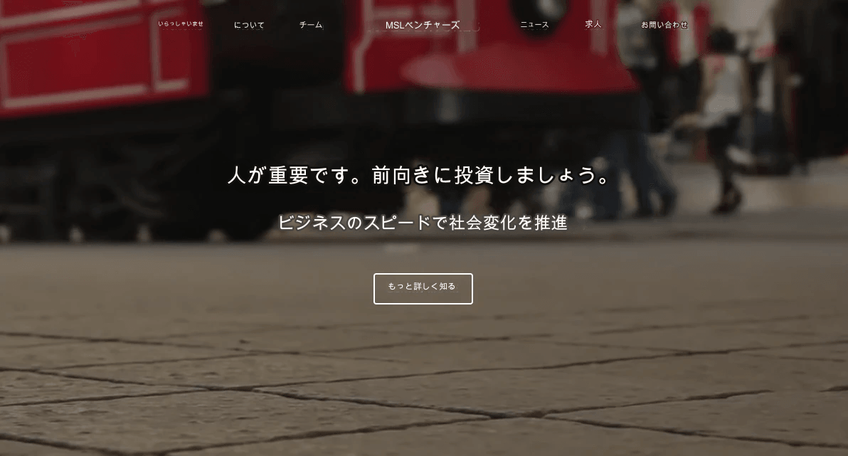 StrikinglyのMSLベンチャーテンプレート StrikinglyのMSLベンチャーテンプレート