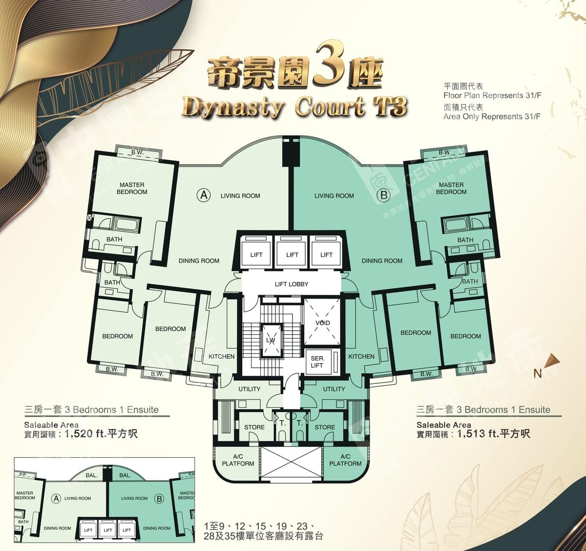 Section image