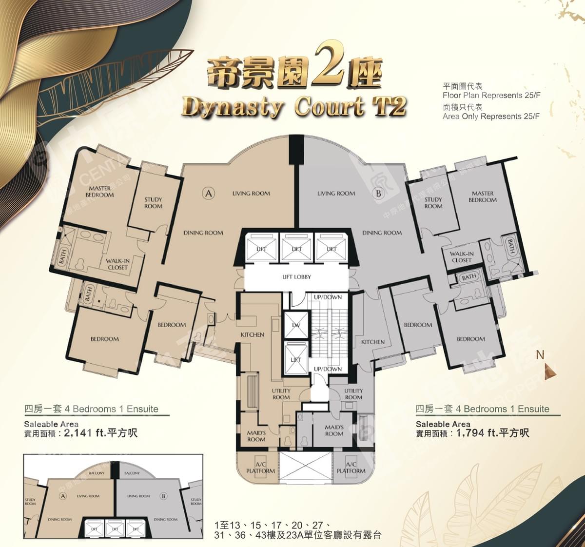 Section image