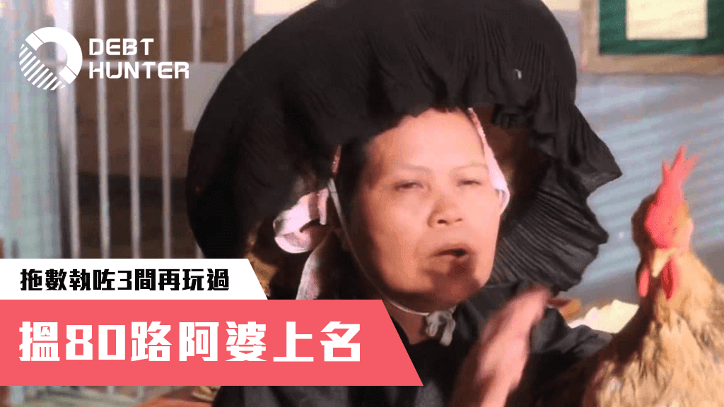 阿婆 阿婆