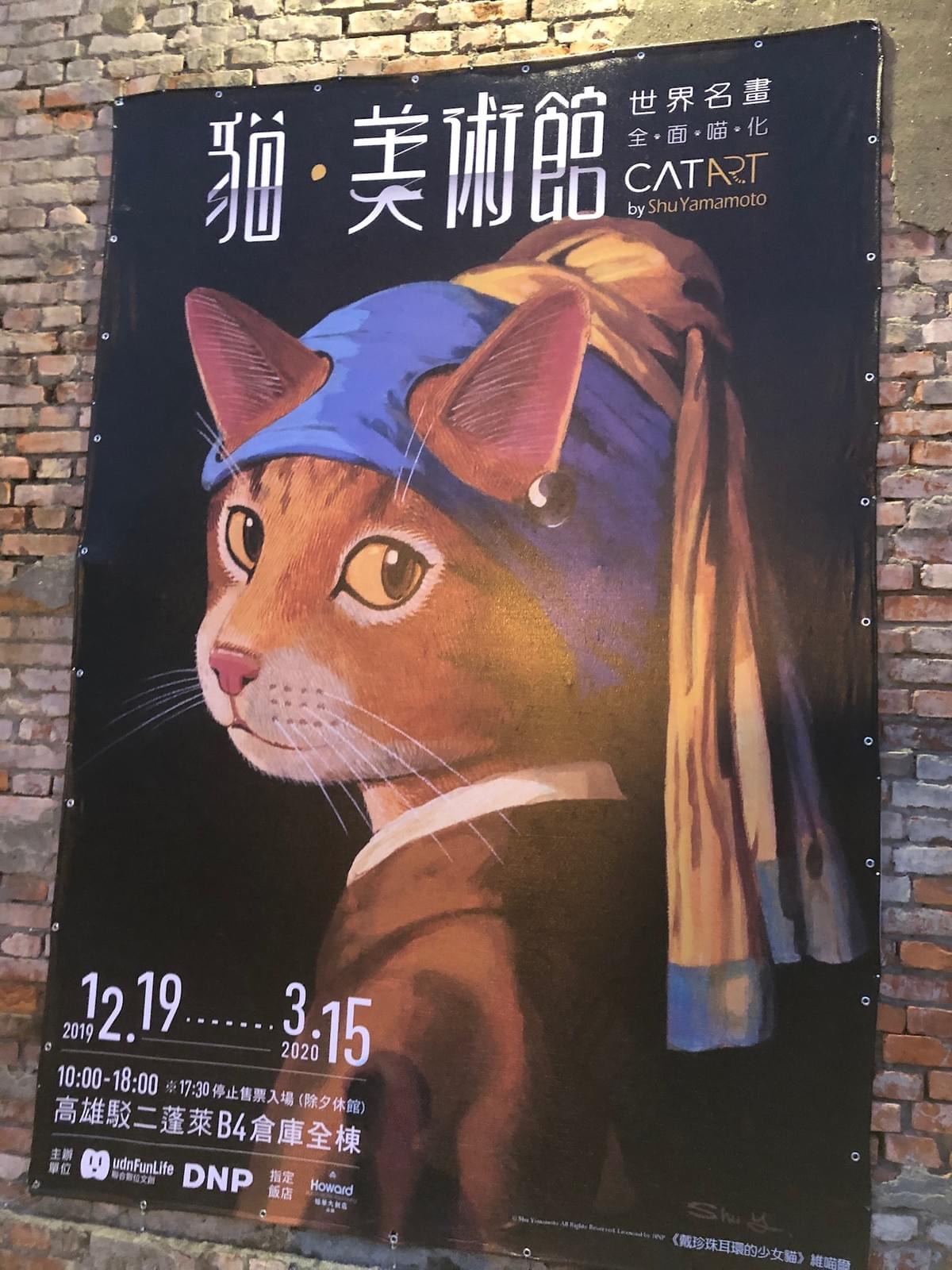 ▲高雄駁二特區▲ ▲高雄駁二特區▲