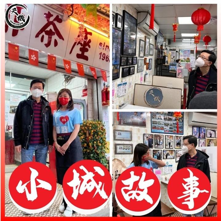本年1月,特首李家超先生曾到訪銀龍咖啡茶座,並承諾口罩令結束後會再來餐廳。 本年1月,特首李家超先生曾到訪銀龍咖啡茶座,並承諾口罩令結束後會再來餐廳。