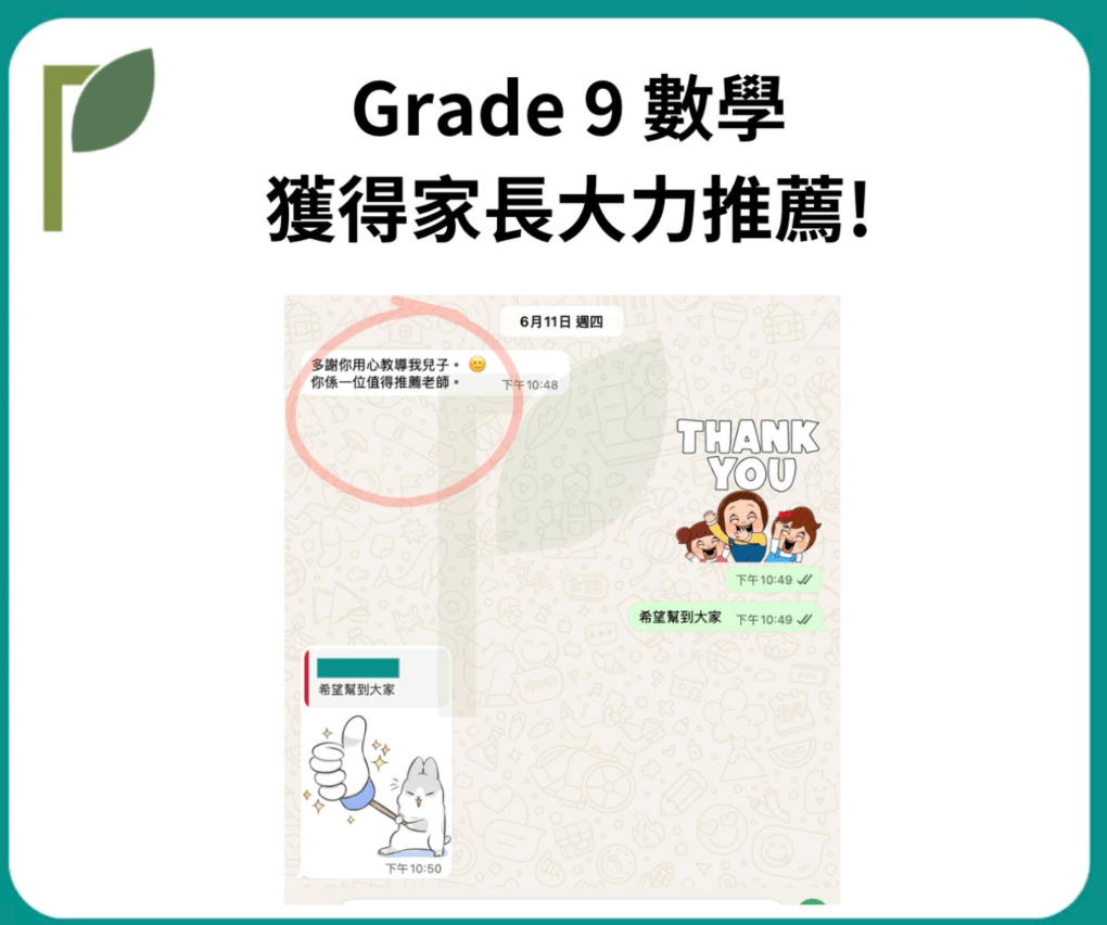 Section image