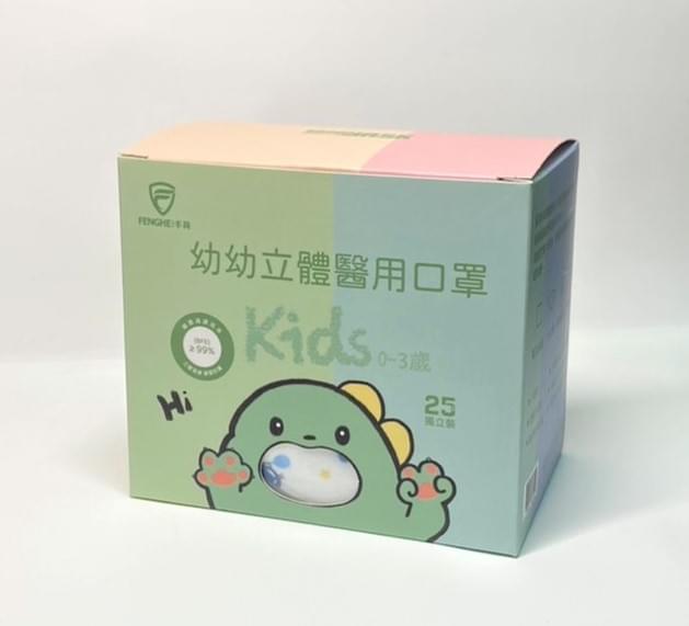 荷康丰荷 25片/盒 3D幼幼立體口罩 立體醫用口罩 單片包