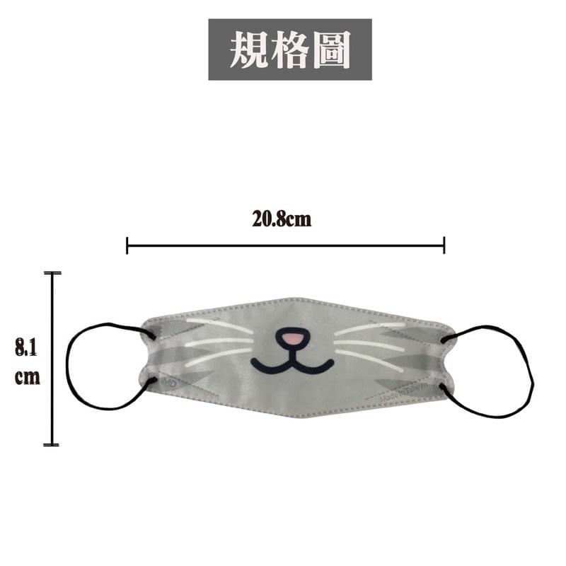 康匠友你 醫療成人立體口罩 兒童立體口罩 MD MIT