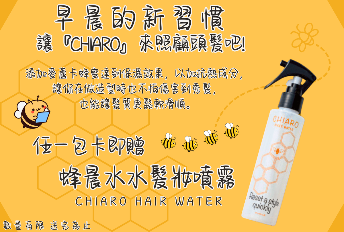 #莯洸美學MULIGHTHairStudio #新店大坪林美髮 #莯洸美學MULIGHTHairStudio #新店大坪林美髮