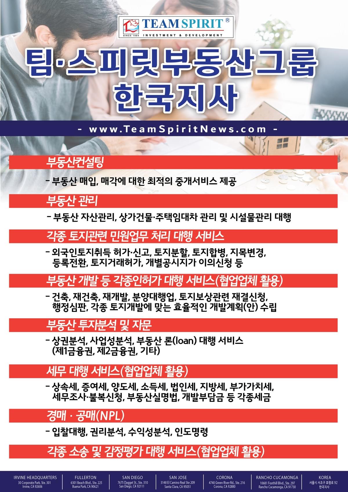 bodyfriend bodyfriend