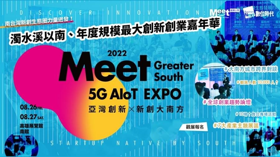 道騰|道騰國際商務中心|亞灣創新 X 新創大南方|共享辦公室|辦公室租借|工商登記|公司設立|一站式服務 道騰|道騰國際商務中心|亞灣創新 X 新創大南方|共享辦公室|辦公室租借|工商登記|公司設立|一站式服務