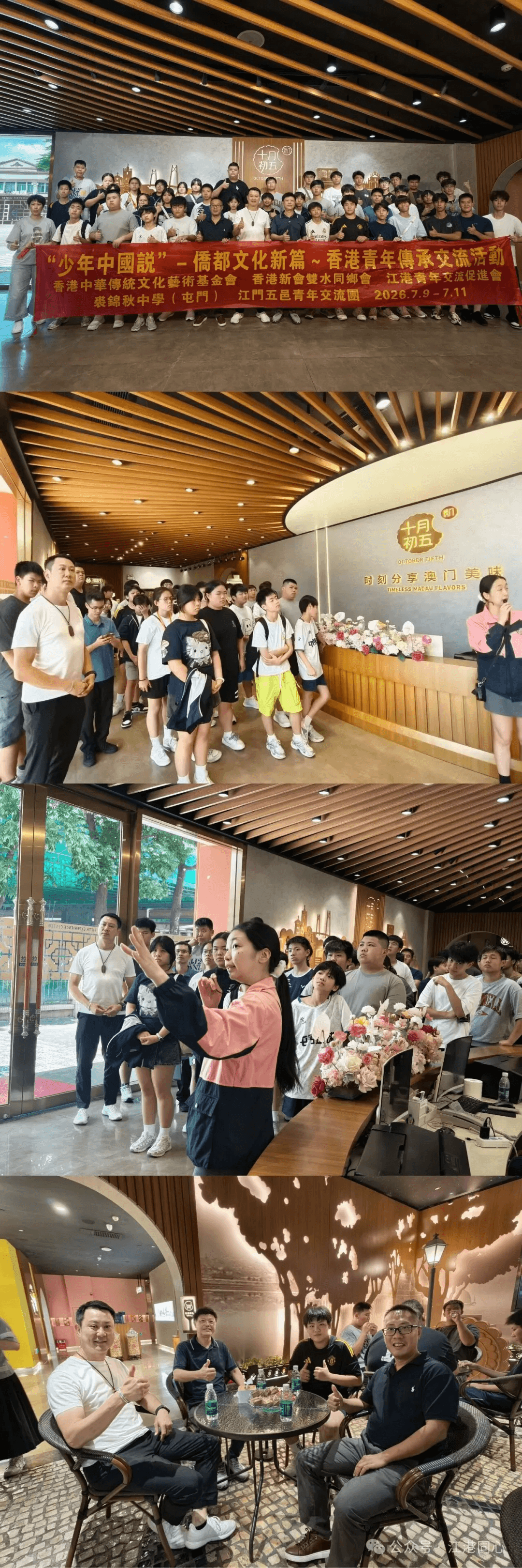 Section image