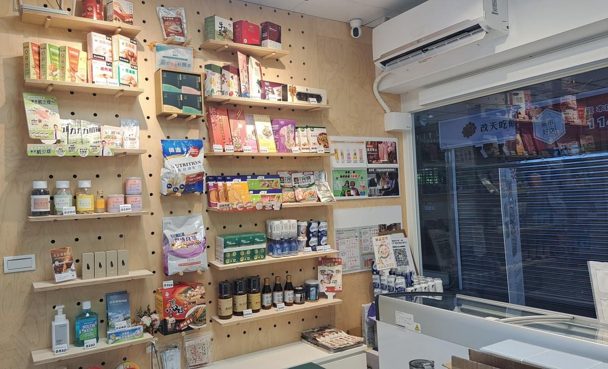 Section image