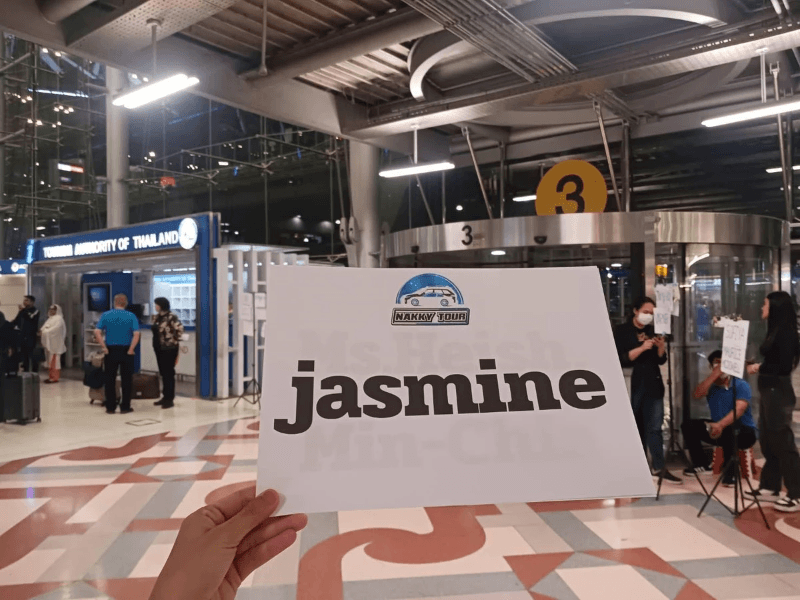 airport name sign airport name sign