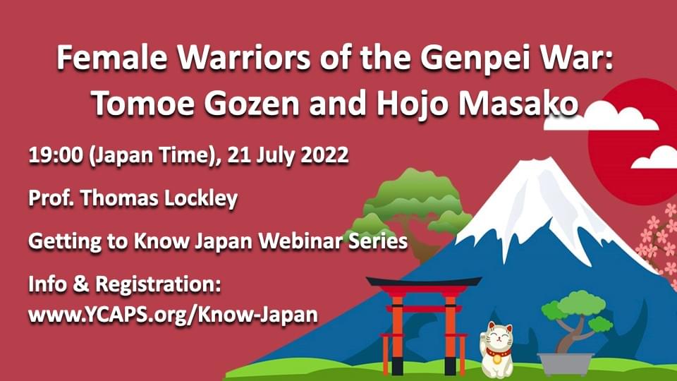 Getting to Know Japan Webinar Series Banner Getting to Know Japan Webinar Series Banner