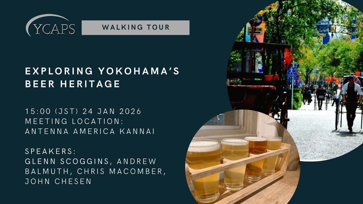 Text over a blue background with two photos, one of the Bashamichi area of Yokohama, the other of a flight of beer. Text is information for the January 24 Yokohama Beer Tour, which is described in the text box to the right of this image. Text over a blue background with two photos, one of the Bashamichi area of Yokohama, the other of a flight of beer. Text is information for the January 24 Yokohama Beer Tour, which is described in the text box to the right of this image.