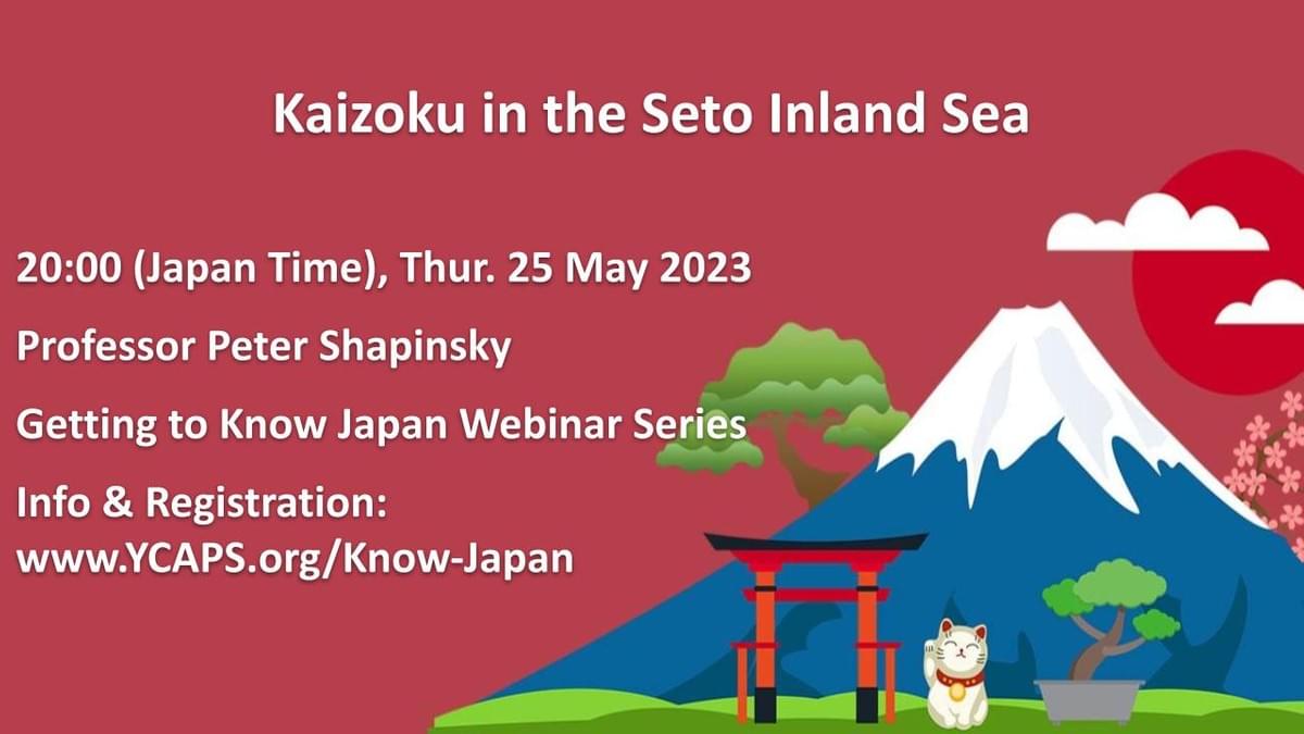 a graphic advertising the webinar a graphic advertising the webinar