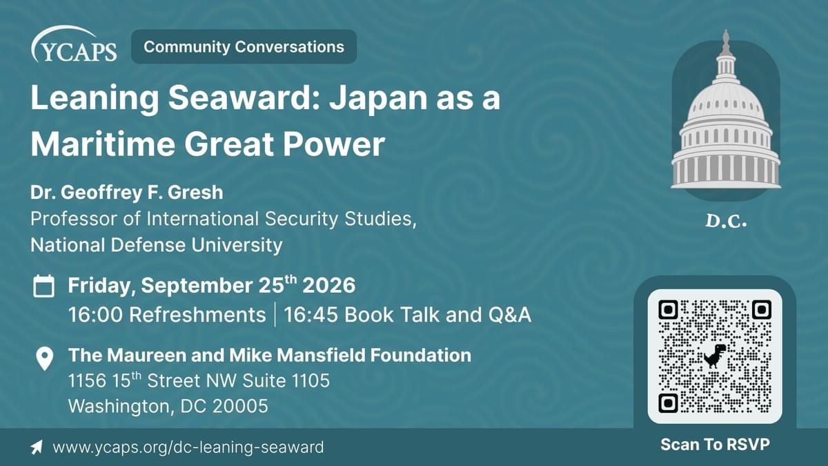 a graphic advertising the seminar a graphic advertising the seminar
