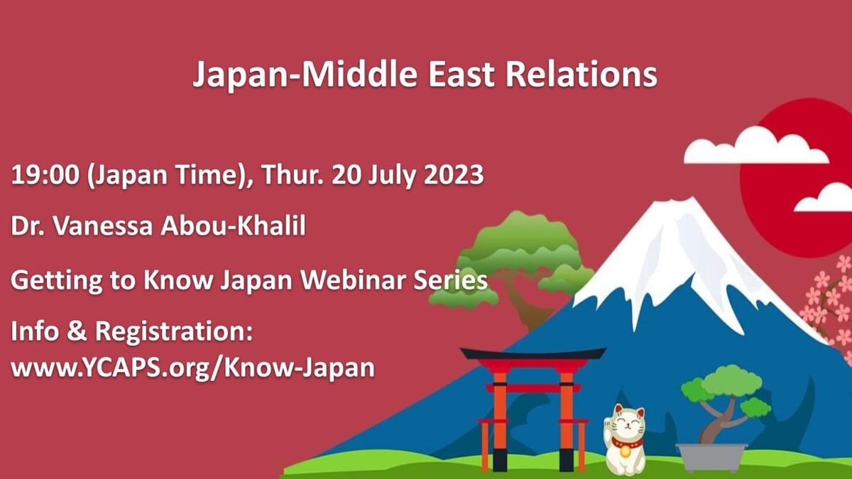 a graphic advertising the webinar a graphic advertising the webinar