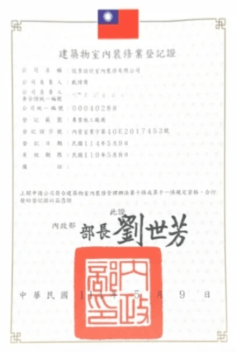 Section image