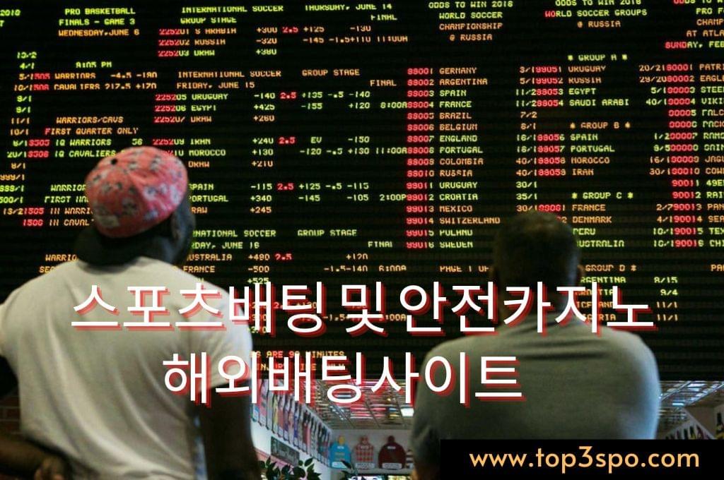 Big and black screens show all about betting results Big and black screens show all about betting results
