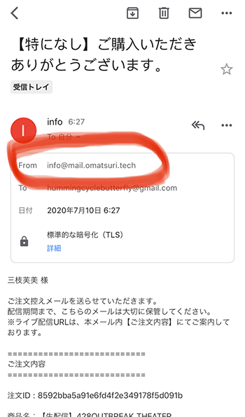 broken image