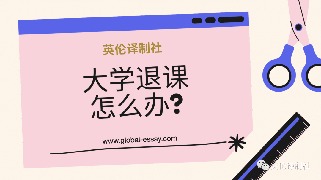 英国论文代写, 美国论文代写, 澳洲论文代写, 加拿大论文代写, 新西兰论文代写, 香港论文代写, 新加坡论文代写 英国论文代写, 美国论文代写, 澳洲论文代写, 加拿大论文代写, 新西兰论文代写, 香港论文代写, 新加坡论文代写