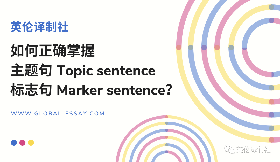 英伦译制社英国essay代写, 英国论文代写 英伦译制社英国essay代写, 英国论文代写