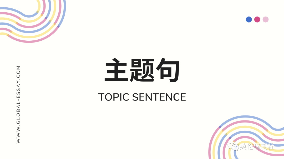 英伦译制社英国essay代写, 英国论文代写 英伦译制社英国essay代写, 英国论文代写