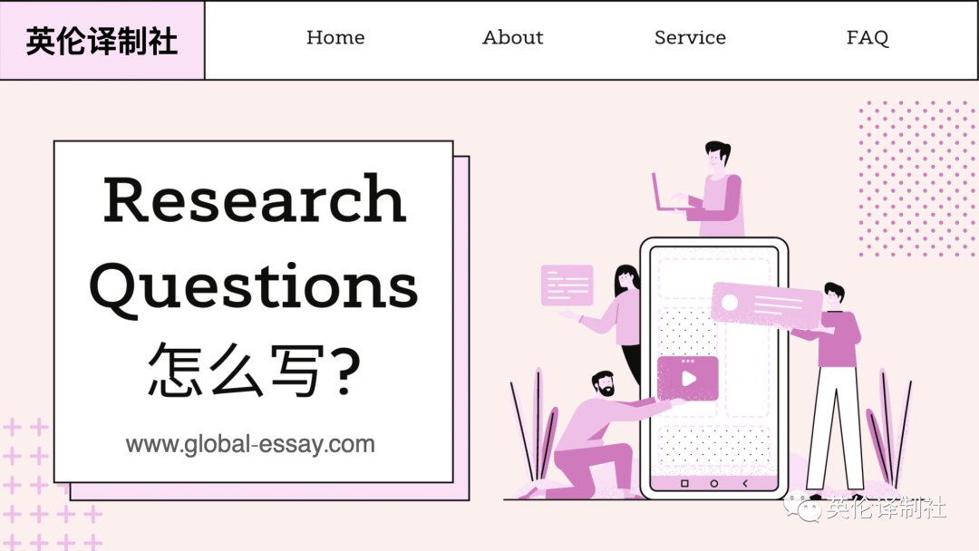 英伦译制社research question代写 英伦译制社research question代写
