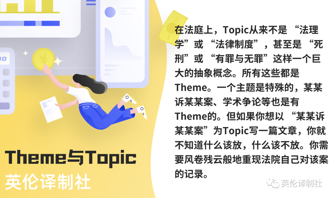 英伦译制社留学作业代写 英伦译制社留学作业代写