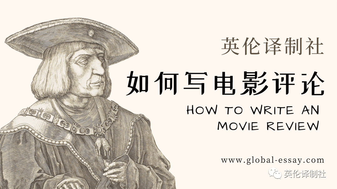 英伦译制社movie review代写 英伦译制社movie review代写