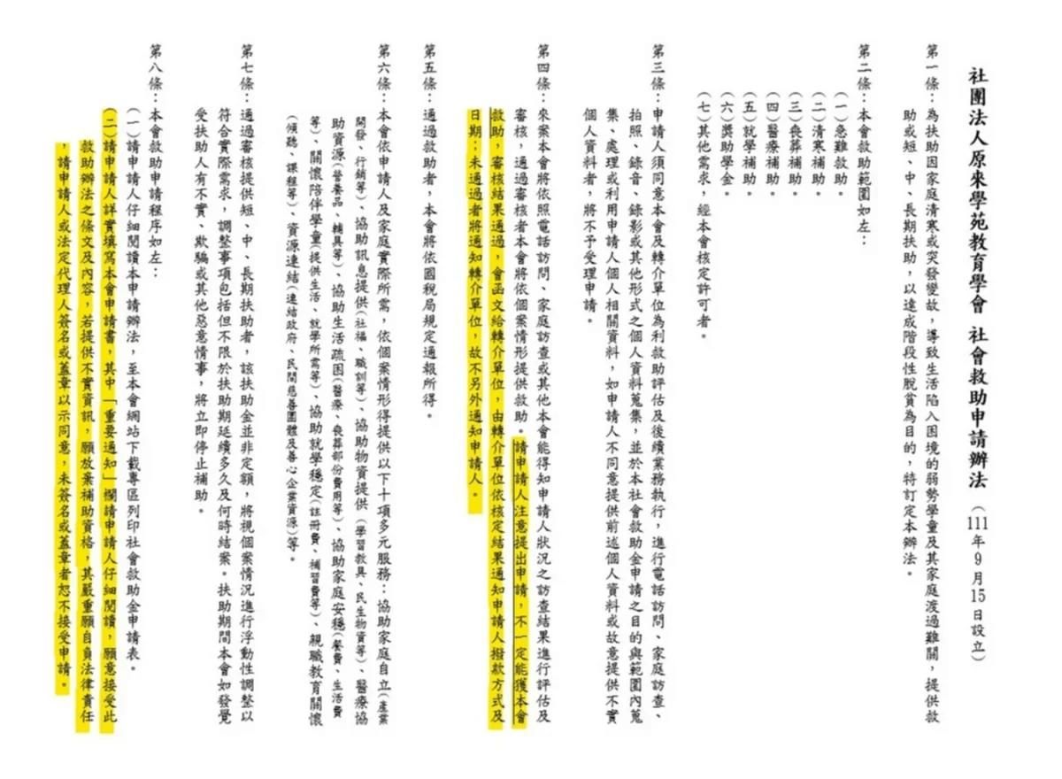 Section image
