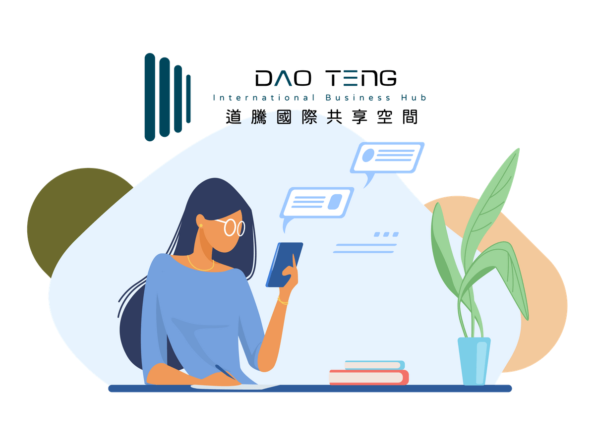 道騰國際提供 高雄借址登記、高雄市商業登記、高雄公司行號設立,道騰滿足您高雄工商登記的一切需求! 道騰國際提供 高雄借址登記、高雄市商業登記、高雄公司行號設立,道騰滿足您高雄工商登記的一切需求!