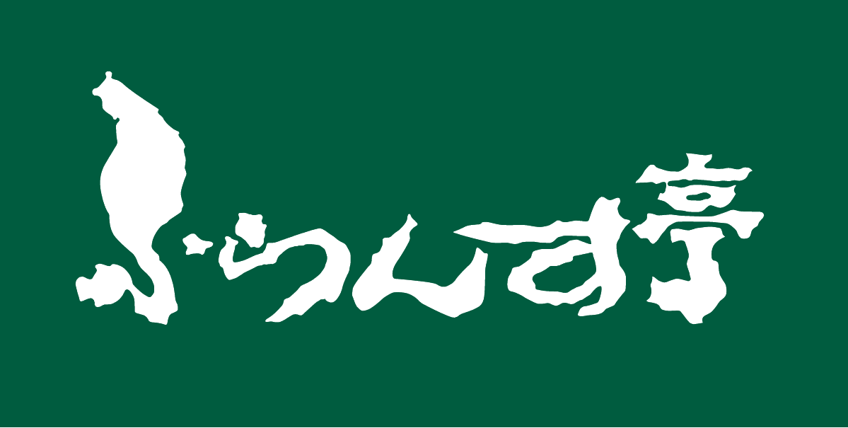 ふらんす亭公式ホームページへ ふらんす亭公式ホームページへ