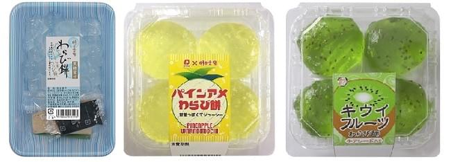 ※期間限定商品のため、2019年12月時点での販売は行っておりません。 ※期間限定商品のため、2019年12月時点での販売は行っておりません。