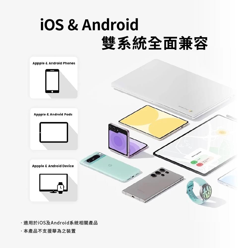 【MiLi】MiTag 智慧防丟器 雙系統 Android / iOS 全球定位器 單入組 (類AirTag)