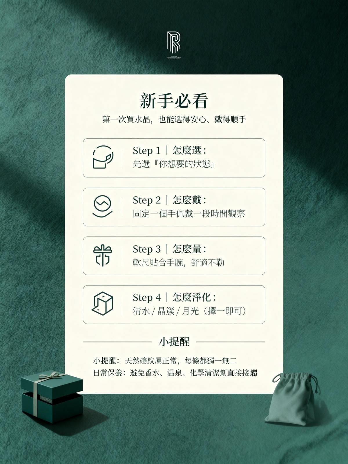 花雪紫語|紫水晶蝴蝶結魔盒、暴風雪白水晶、紫水晶、淺紫毛球|靈感啟動|清晰守護|儀式高頻|設計款水晶手串|睿智水晶