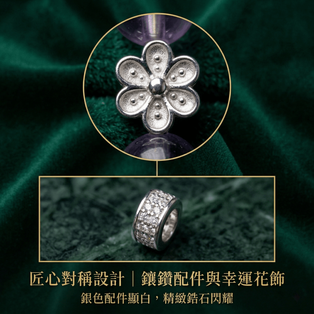 【眉心輪/頂輪】紫水晶磁吸手鍊|6mmA級紫水晶|睿智水晶 RuiZhiShuiJing