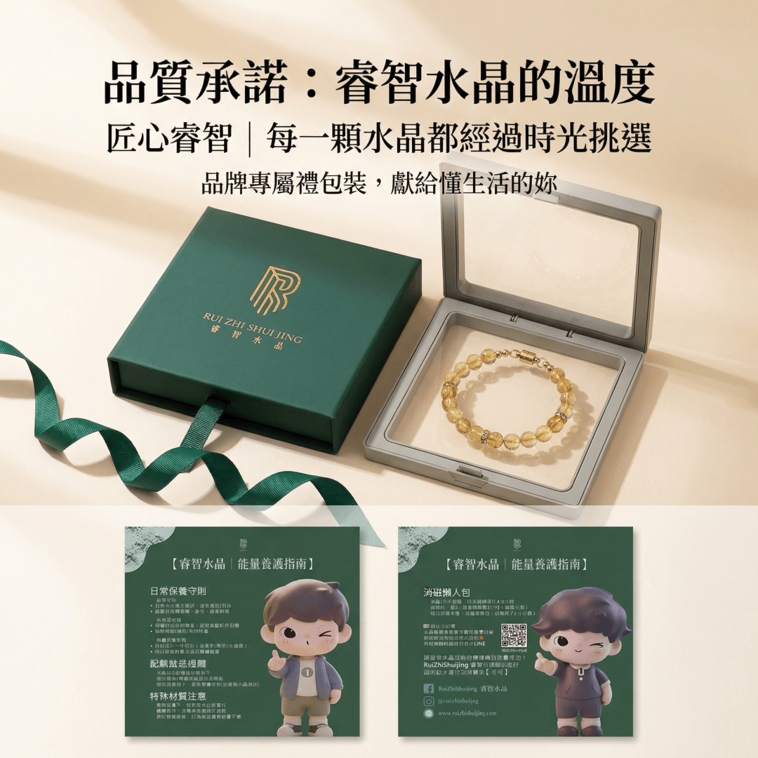 【心輪】粉水晶磁吸手鍊|6mm粉水晶|睿智水晶 RuiZhiShuiJing