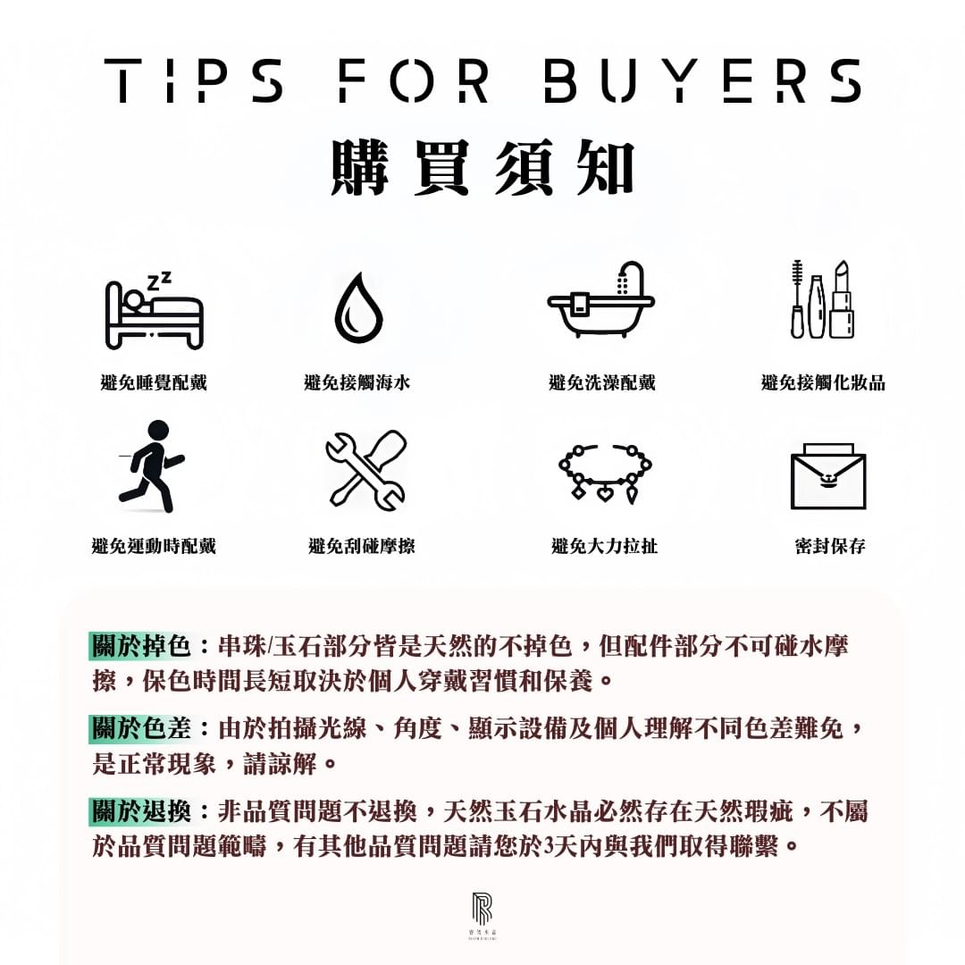 極光聖詩|喜馬拉雅白水晶、紅瑪瑙、綠草莓晶|設計款水晶手串|睿智水晶