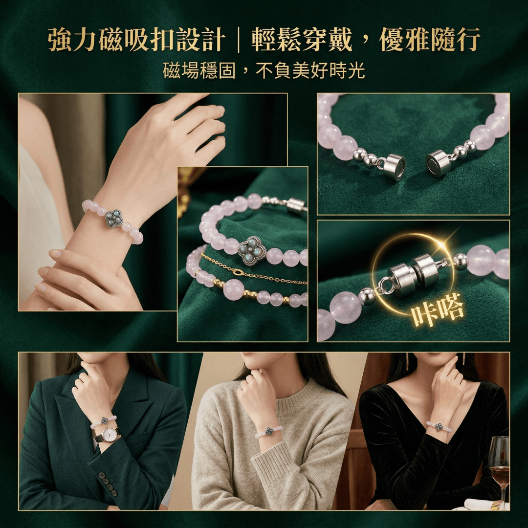 【心輪】粉水晶磁吸手鍊|6mm粉水晶|睿智水晶 RuiZhiShuiJing