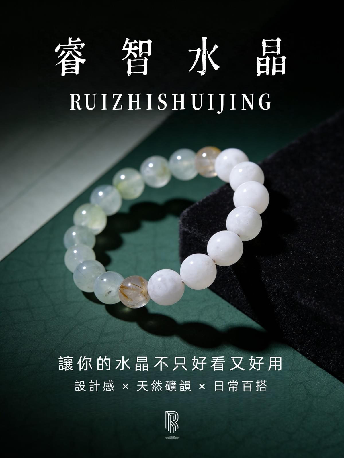 【月影成雙|靜謐光韻守護者】