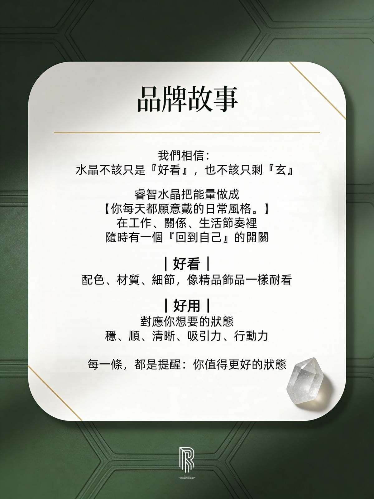 花雪紫語|紫水晶蝴蝶結魔盒、暴風雪白水晶、紫水晶、淺紫毛球|靈感啟動|清晰守護|儀式高頻|設計款水晶手串|睿智水晶