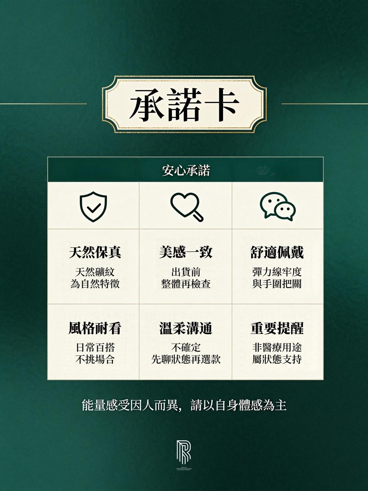 【月影成雙|靜謐光韻守護者】