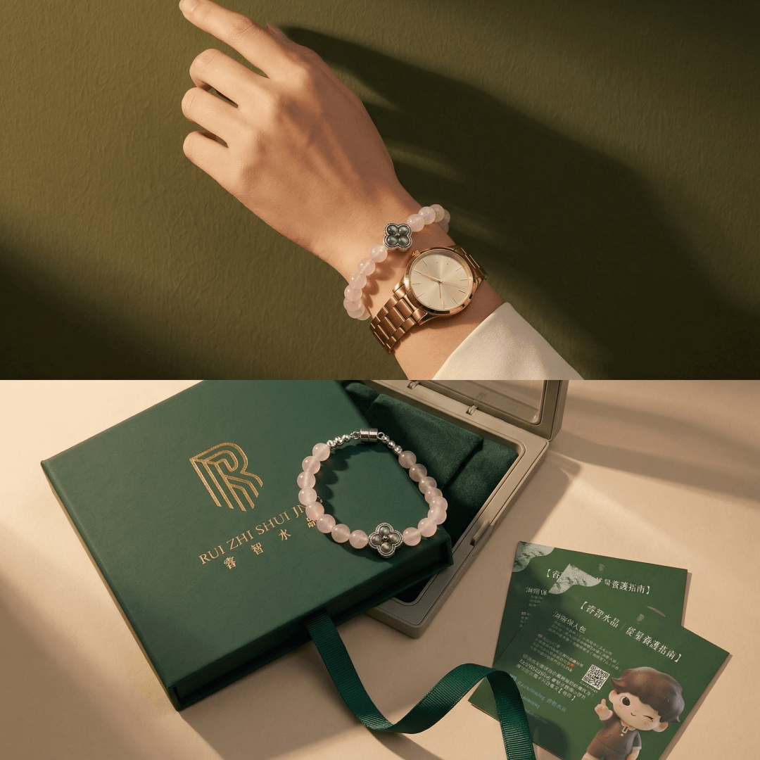 【心輪】粉水晶磁吸手鍊|6mm粉水晶|睿智水晶 RuiZhiShuiJing