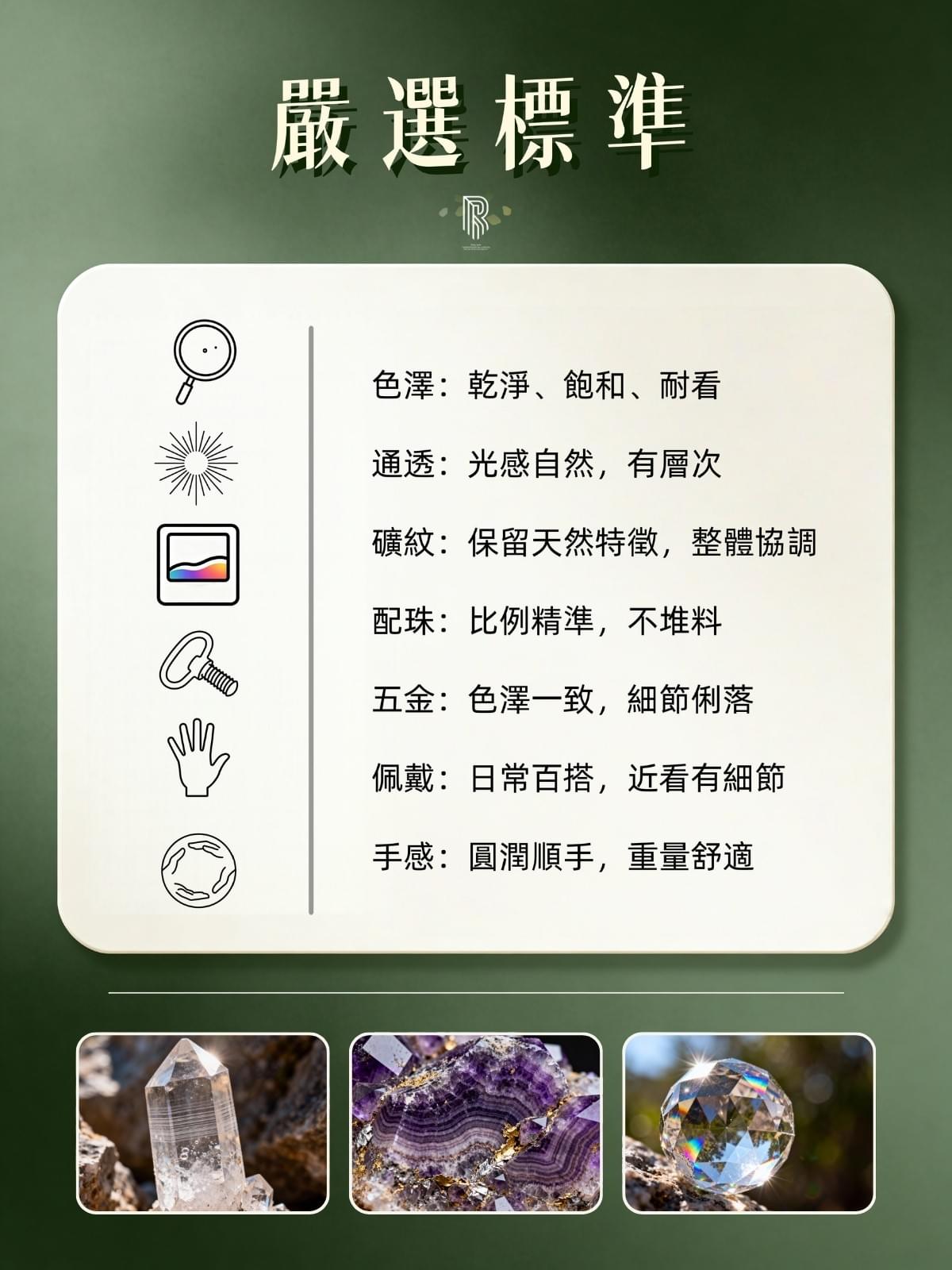 花雪紫語|紫水晶蝴蝶結魔盒、暴風雪白水晶、紫水晶、淺紫毛球|靈感啟動|清晰守護|儀式高頻|設計款水晶手串|睿智水晶