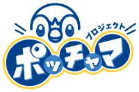 プロジェクトポッチャマ プロジェクトポッチャマ