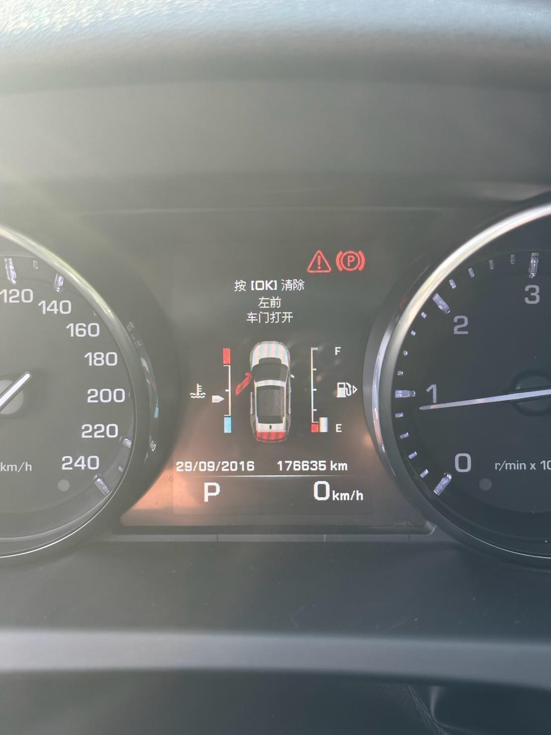 2016 Land Rover Discovery Sport 2.2 HSE SD4