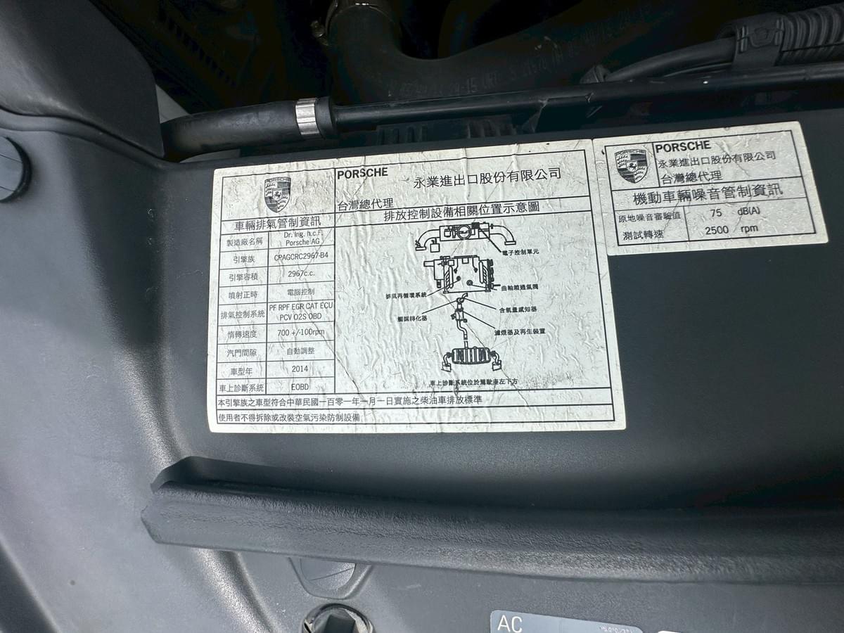 2014式 Porsche Cayenne Diesel (958.1)