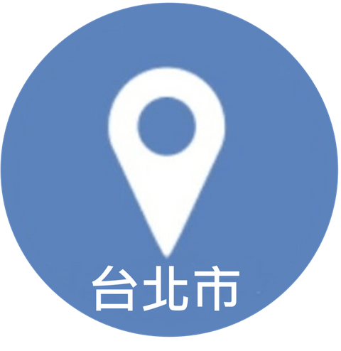 台北市中山區松江路235巷36號5樓 台北市中山區松江路235巷36號5樓