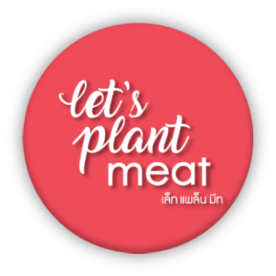 Let's Plant Meat เล็ท แพล็น มีท - เบอร์เกอร์เนื้อจากพืช Let's Plant Meat เล็ท แพล็น มีท - เบอร์เกอร์เนื้อจากพืช