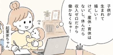 女性起業家 z女性起業家の悩み スタートアップ DEI Tomorrow 起業家支援 起業家ジェンダー平等 起業家エンパワーメント 起業家セクハラ 起業家ジェンダーギャップ ハラスメント罰則 包括的ハラスメント 法律 女性起業家 z女性起業家の悩み スタートアップ DEI Tomorrow 起業家支援 起業家ジェンダー平等 起業家エンパワーメント 起業家セクハラ 起業家ジェンダーギャップ ハラスメント罰則 包括的ハラスメント 法律